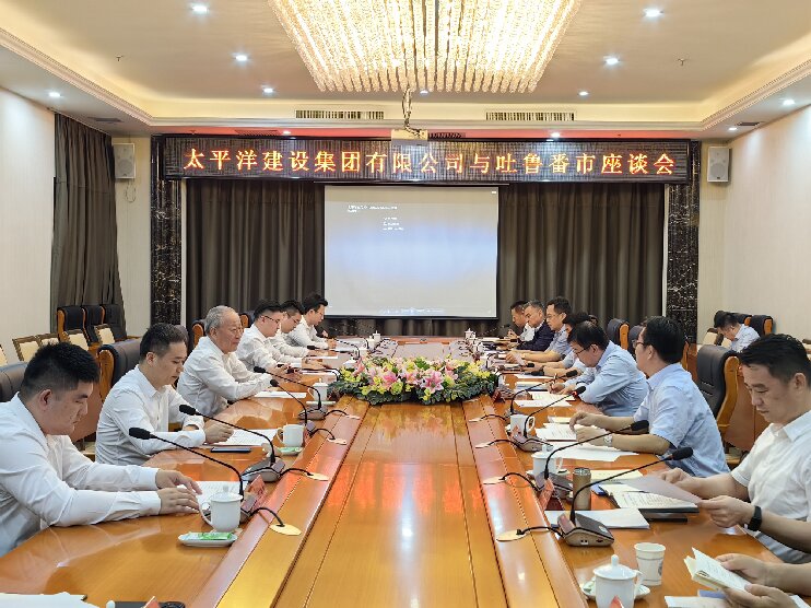 1684899969365070739.jpg 嚴(yán)介和吐魯番_202305241008023_proc.jpg