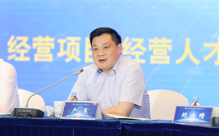 1689579834683087671.png 經(jīng)營峰會的照片2.png