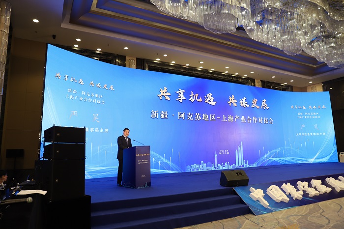 1695619311839005211.jpg 20230922嚴(yán)昊主席出席2023新疆·阿克蘇地區(qū)——上海產(chǎn)業(yè)合作對(duì)接會(huì)4.jpg