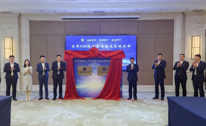 1698053232726086720.jpg 嚴(yán)昊與新疆伊犁州伊寧市簽訂戰(zhàn)略合作協(xié)議3.jpg