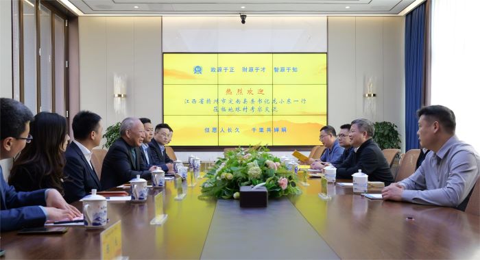 1712737813448022858.jpg 20240409嚴(yán)介和理事長(zhǎng)與江西省贛州市定南縣委書記龍小東會(huì)談.jpg