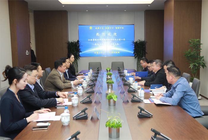 1712715474469051741.jpg 20240408嚴(yán)昊主席與江西省贛州市定南縣委書記龍小東會(huì)談2.jpg