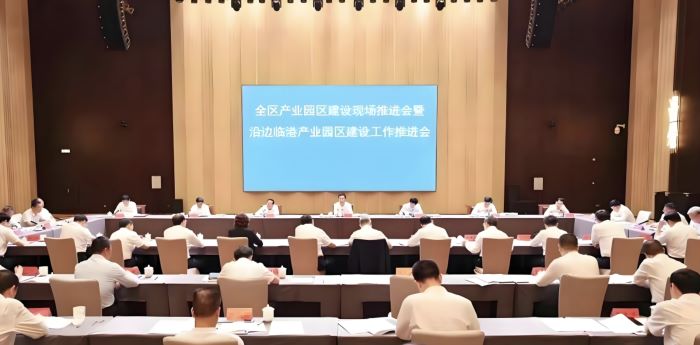 1715317300258092357.jpg 5月9日嚴(yán)昊應(yīng)邀出席廣西壯族自治區(qū)全區(qū)產(chǎn)業(yè)園區(qū)建設(shè)現(xiàn)場(chǎng)推進(jìn)會(huì)并發(fā)言1.jpg