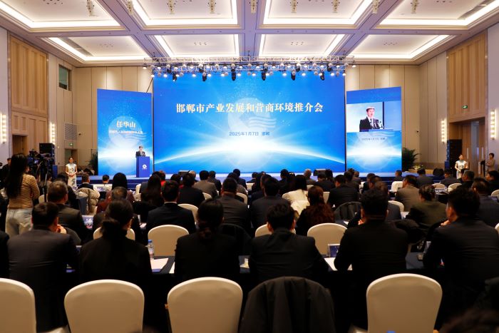 太平洋建設(shè)——河北省邯鄲市產(chǎn)業(yè)發(fā)展和營(yíng)商環(huán)境推介會(huì)隆重舉行1.jpg